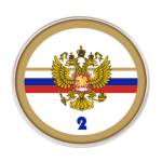 Jogo da sele��o da Russia sem patrocinio