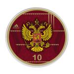 Jogo da sele��o da Russia  1