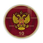 Jogo da sele��o da Russia sem patrocinio 2