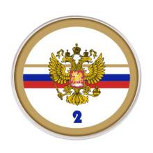 Jogo da sele��o da Russia sem patrocinio