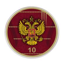 Jogo da sele��o da Russia sem patrocinio 2