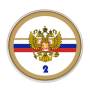 Jogo da sele��o da Russia sem patrocinio